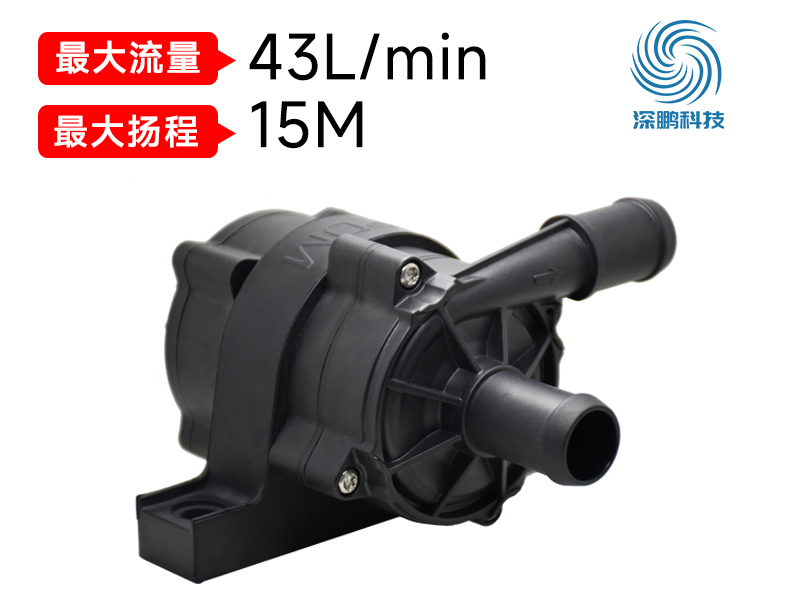 無人機(jī)水泵.jpg